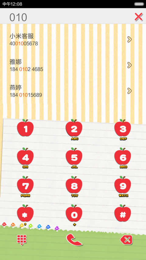 Girls Daily（图标全覆盖） screenshot
