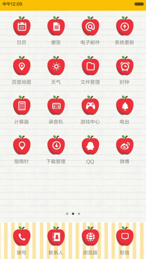 Girls Daily（图标全覆盖） screenshot