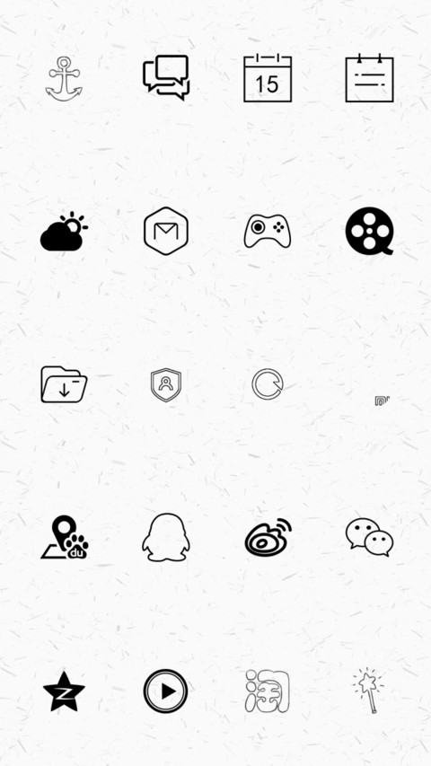 遇见最美的自己 screenshot