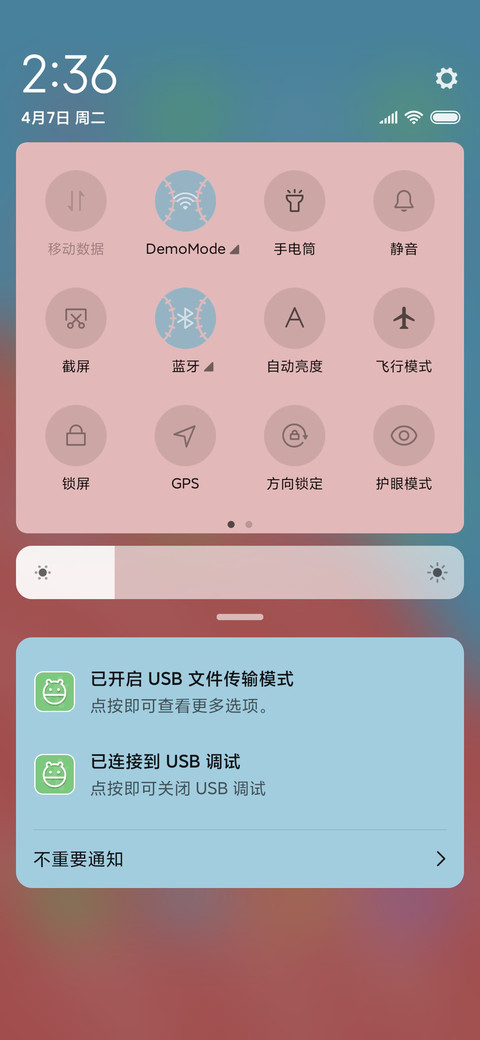少年 screenshot