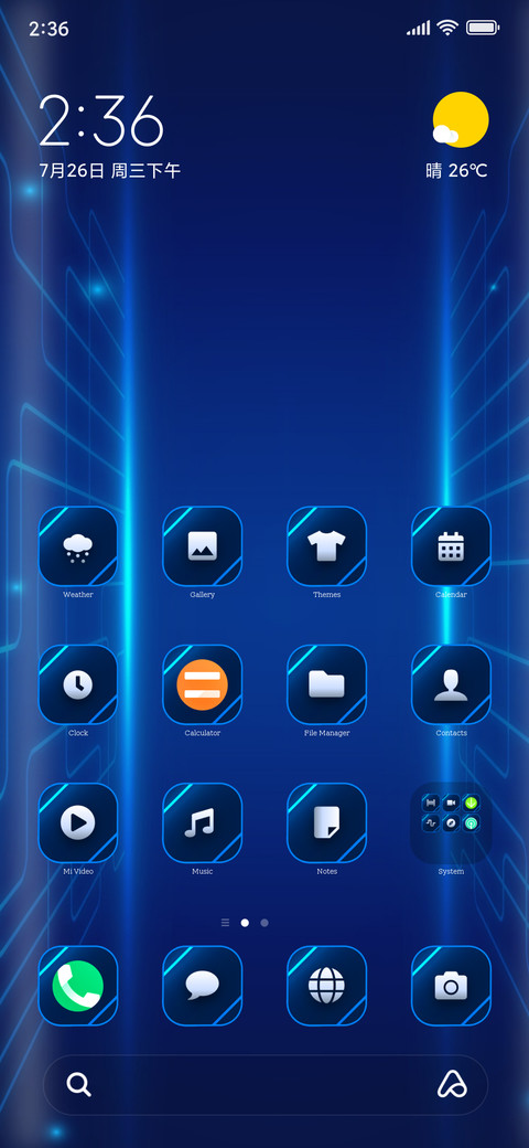 Technology_16 screenshot