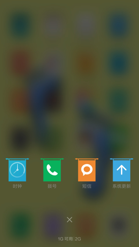 小清新2 screenshot