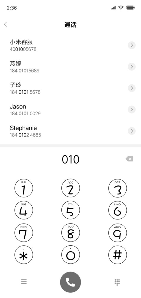 好久不见 screenshot