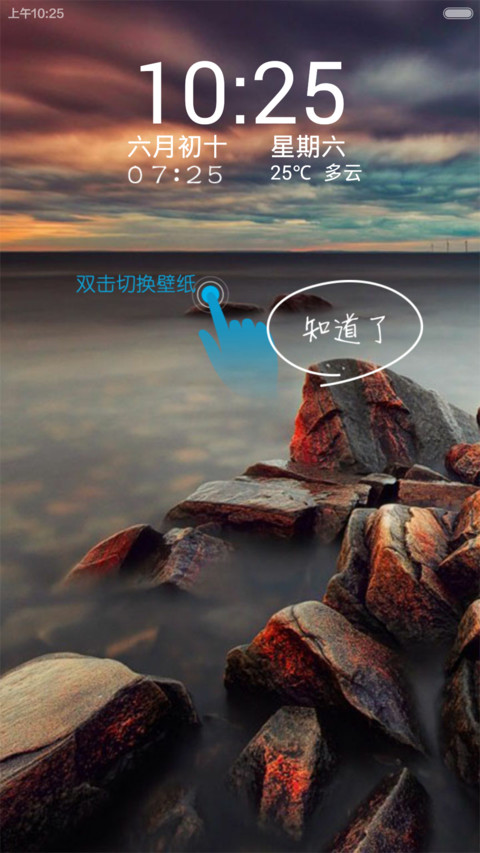 冷色调（五星好评返全款） screenshot