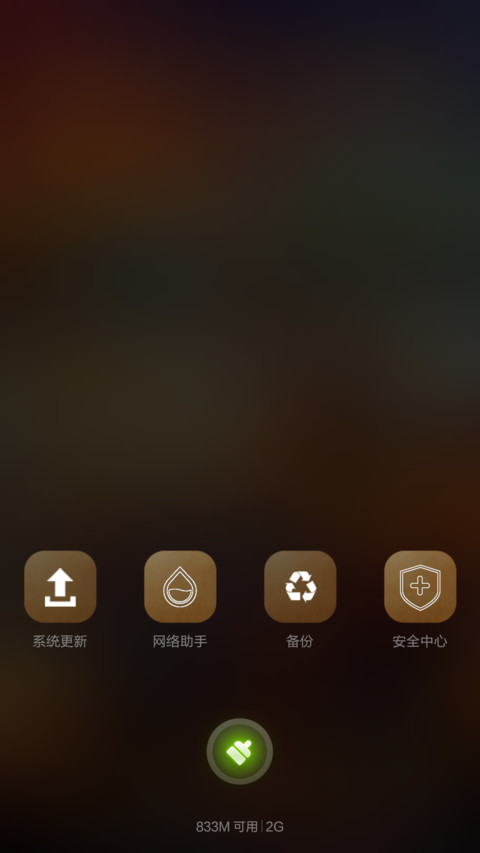 冷色调（五星好评返全款） screenshot