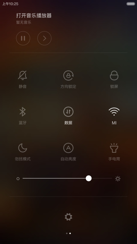 冷色调（五星好评返全款） screenshot
