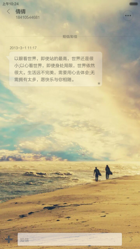 冷色调（五星好评返全款） screenshot