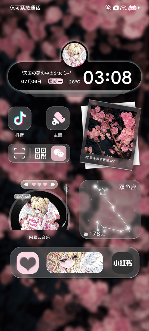甜酷Girl天使 screenshot