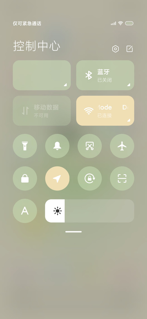 小黑猫 青苹果乐园 screenshot