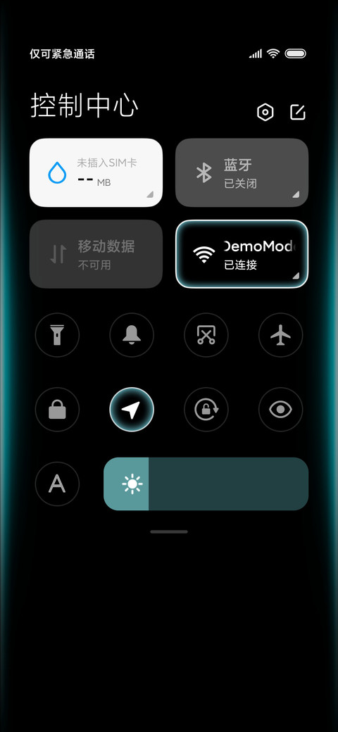 炫彩呼吸 screenshot
