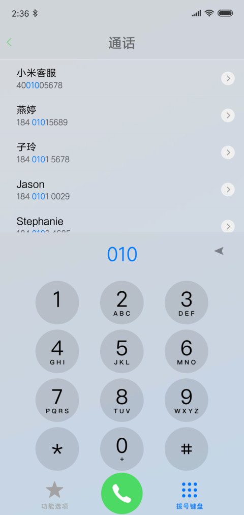 Sexangle screenshot