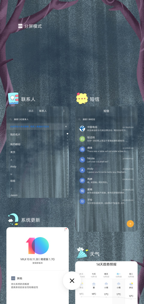 万圣节南瓜篇 screenshot