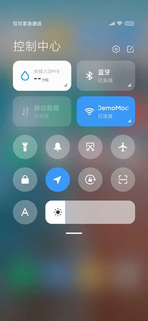 海浪Pro screenshot