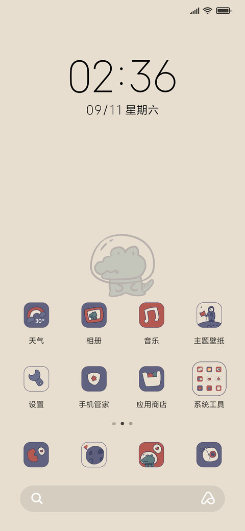 复古 一夜暴富 screenshot