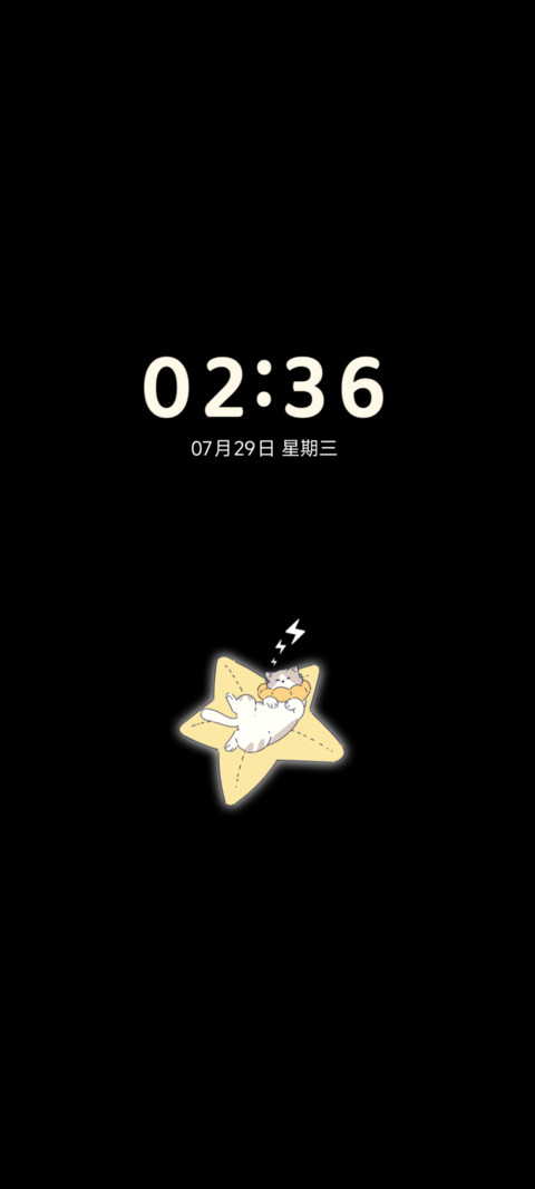 悠闲好时光 screenshot