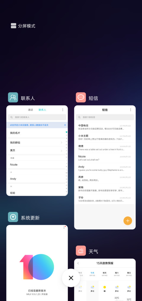简单 screenshot