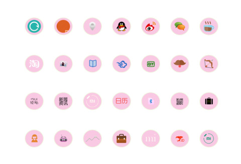 十里春风不如你 screenshot