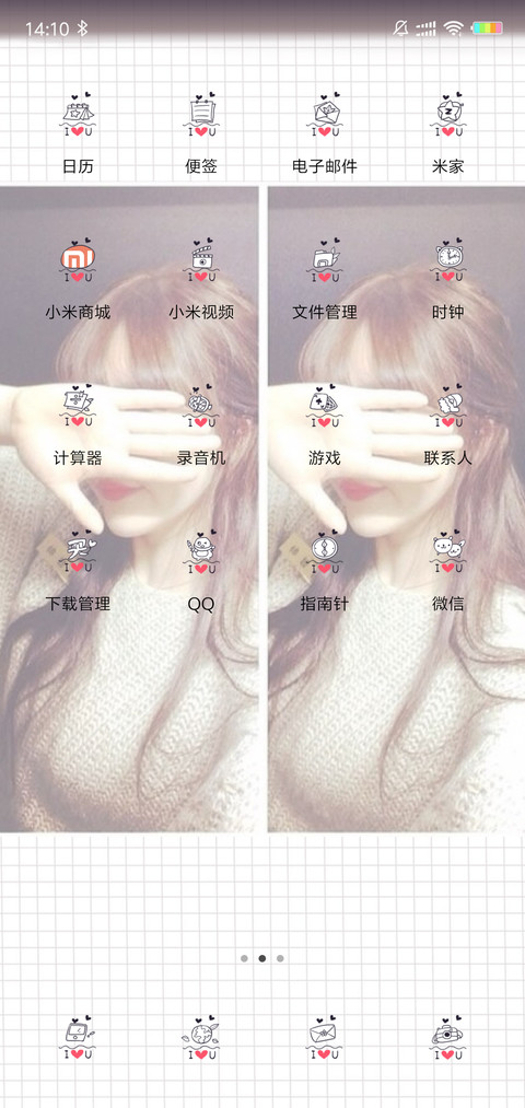 我干杯你随意X screenshot