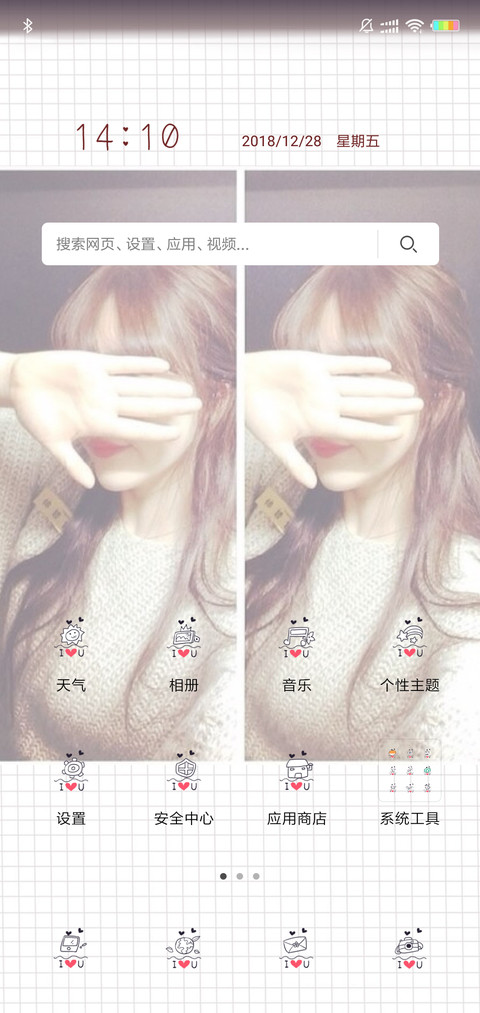 我干杯你随意X screenshot