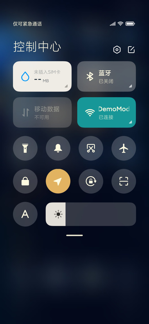 风华绝代 screenshot