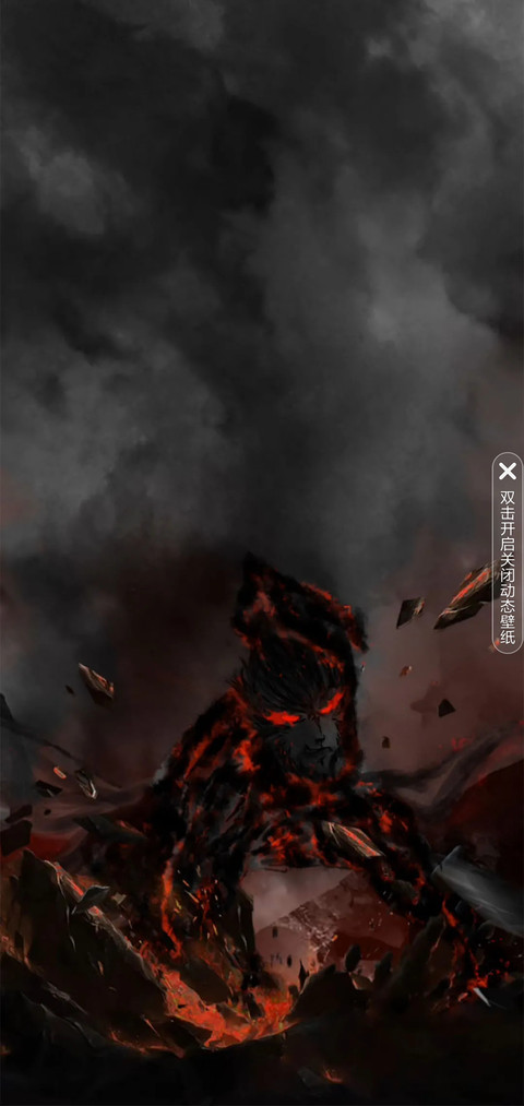 地狱火 网红时钟 screenshot