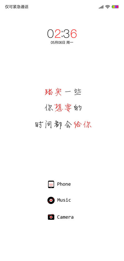 小红黑 screenshot