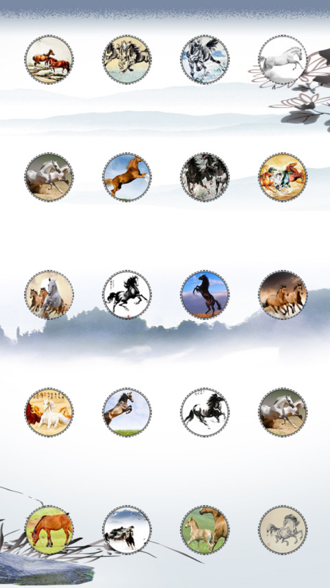 Ngự Phong screenshot
