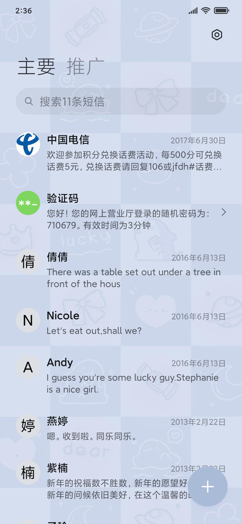 棋盘格可爱鲨鲨 screenshot
