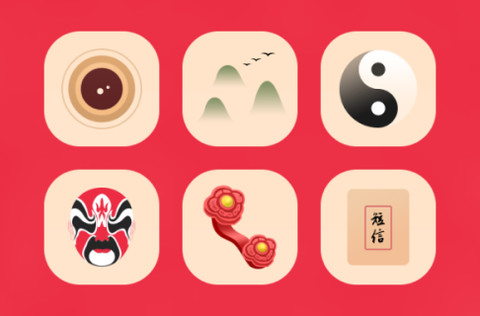 过年请用符 screenshot
