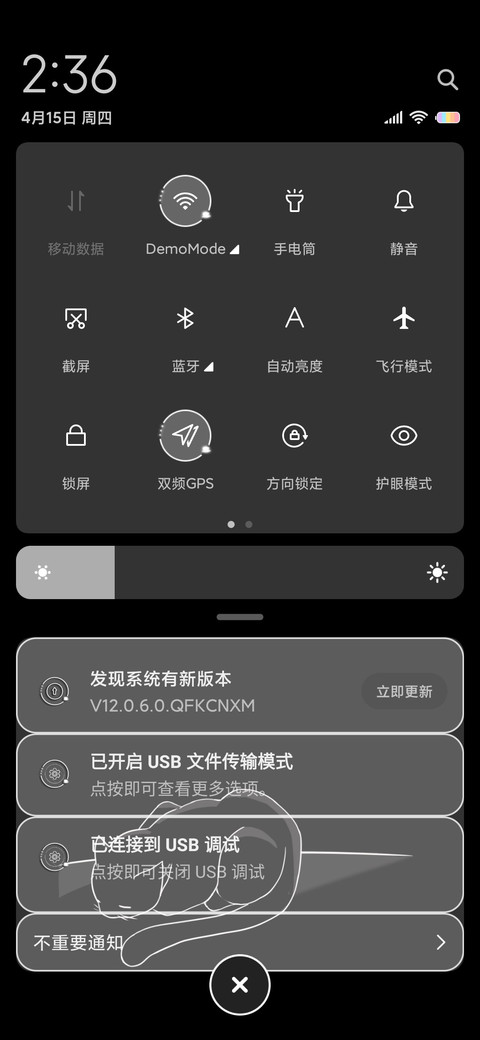 黑猫呢 screenshot