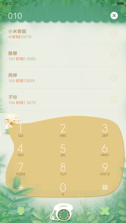 西柚先生 screenshot