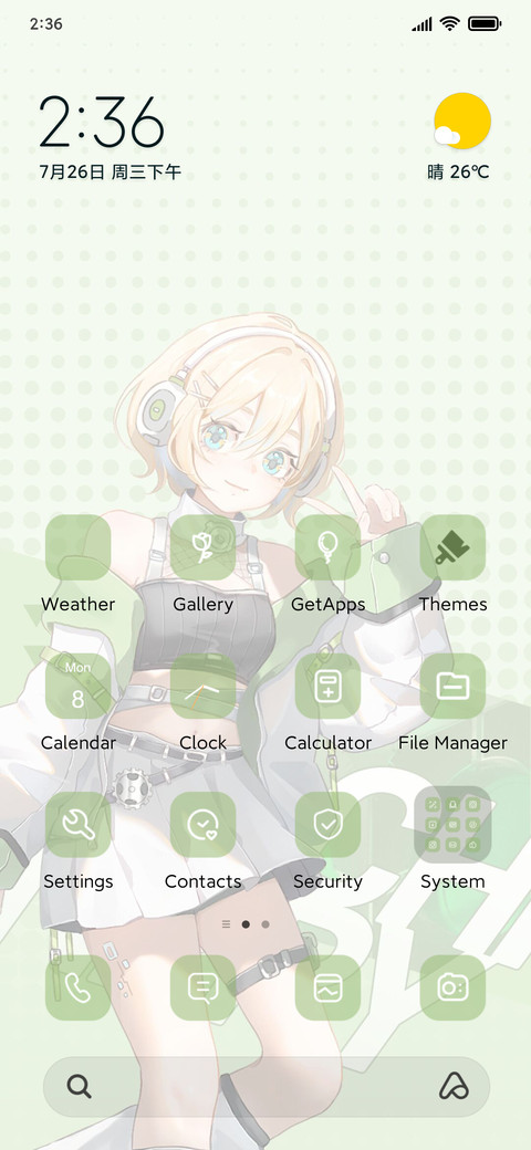 Electronic girl  screenshot