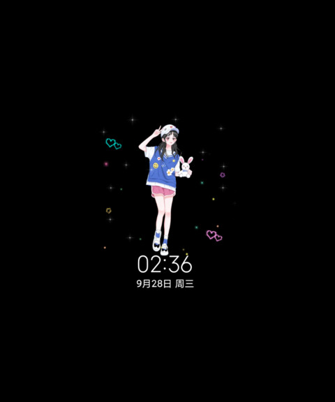 跑马灯烟火向星辰 screenshot