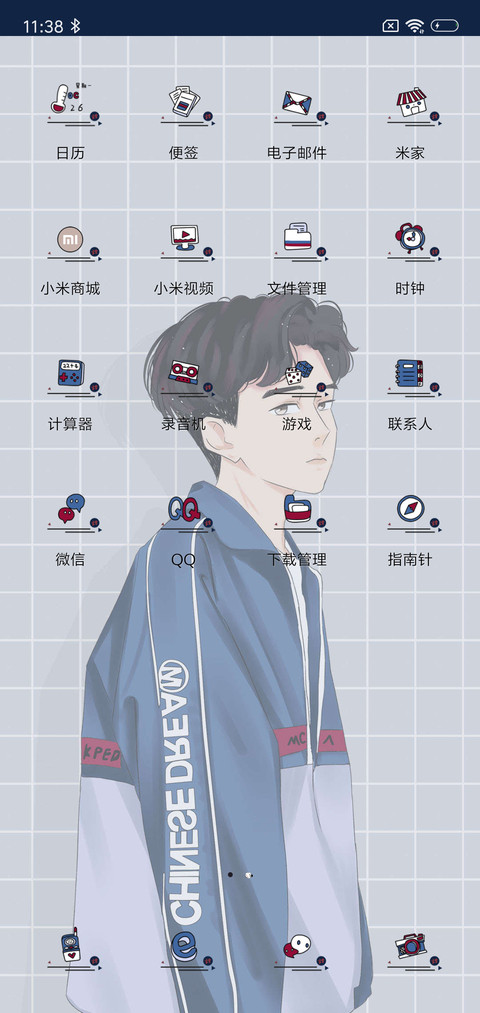 我的世界唯爱你 screenshot