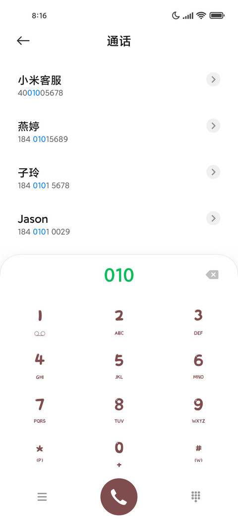 粉萌兔兔少女 screenshot