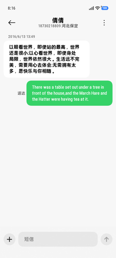 OS超护眼猫猫阅读圆 screenshot
