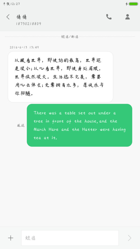 丁丁暑与薯愿体 screenshot