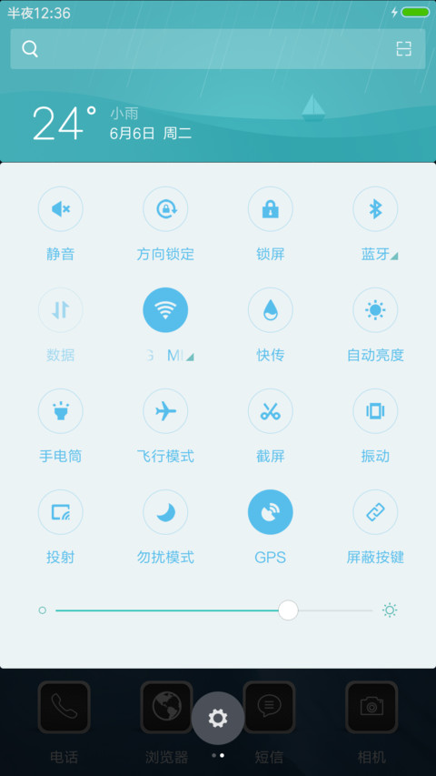 极光夜空ios screenshot