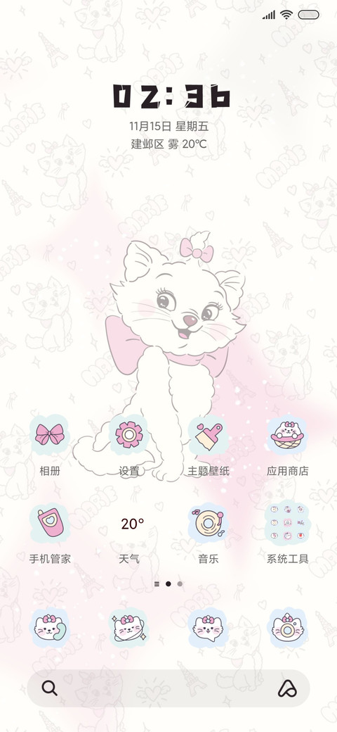 亚系软绵绵玛丽猫 screenshot