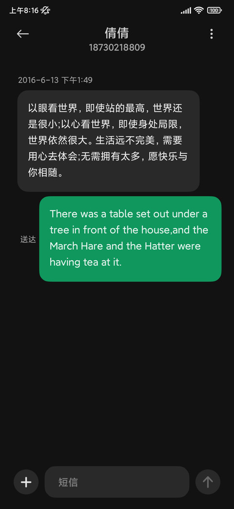蘑菇小村 screenshot
