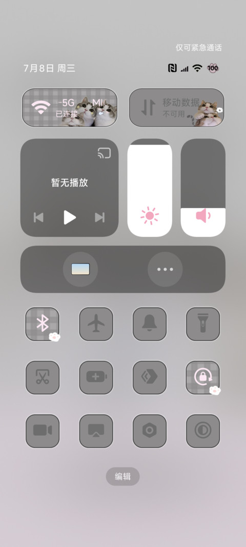 哈基米 ins风小猫咪 screenshot