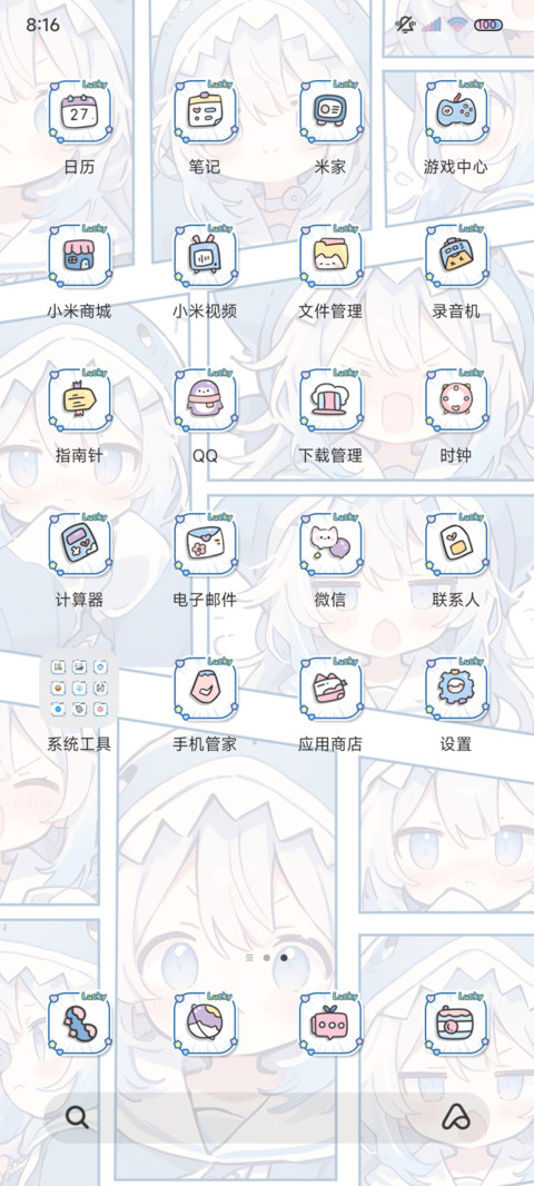 可爱鲨鲨漫画少女 screenshot