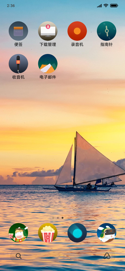 Official MIUI Theme_19_2019-09-25_17:35:09 screenshot