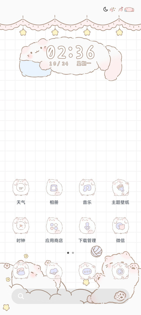 钢琴小猫咪 screenshot