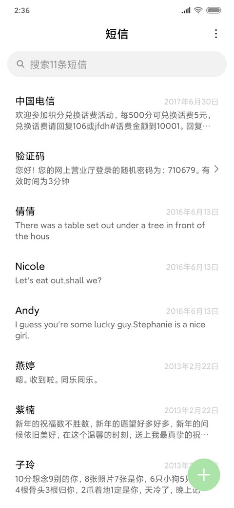简轻淡彩 screenshot