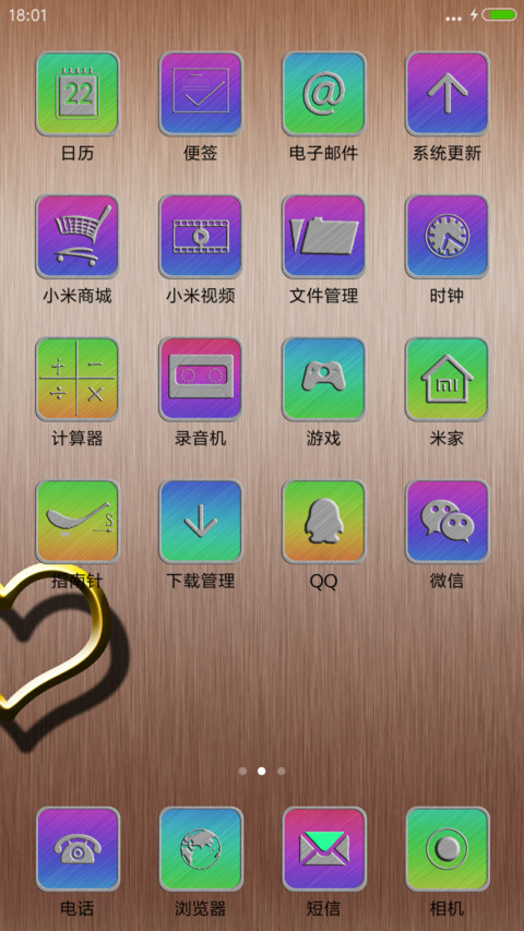 金属质感（锁屏音乐+模拟时钟+实时图标） screenshot
