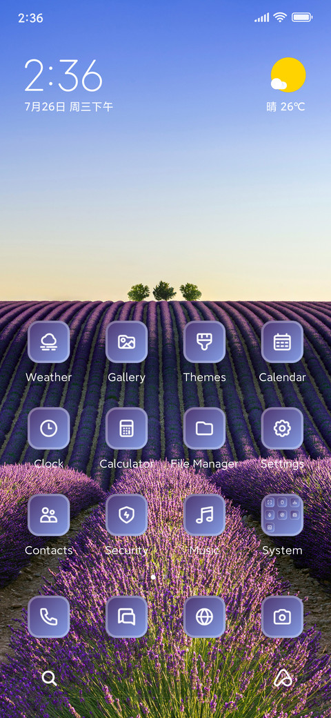 Lavender Field screenshot