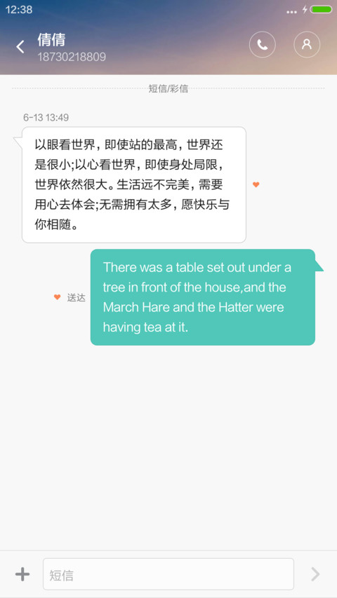空灵之境 screenshot