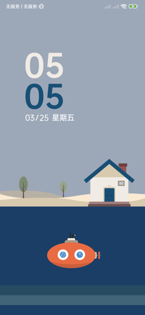 莫兰迪生活 screenshot