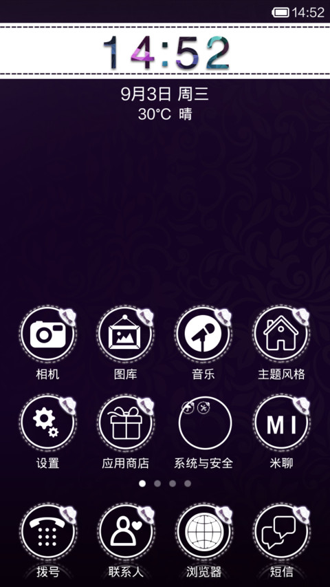 小胡子男爵 screenshot